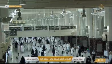 Medine Canlı Yayın izle Full HD