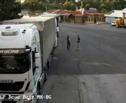 Deve Bayır Sınır Kapısı Bulgaristan Canlı izle