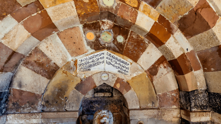 Hacı Bektaş-ı Veli Türbesi Sanal Tur izle