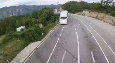 Ilino Brdo Border Crossing Webcam Live